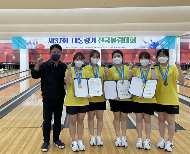 경북 구미시 운동선수단 볼링팀이 구미시복합스포츠센터 볼링장 외 1개소에서 열린 