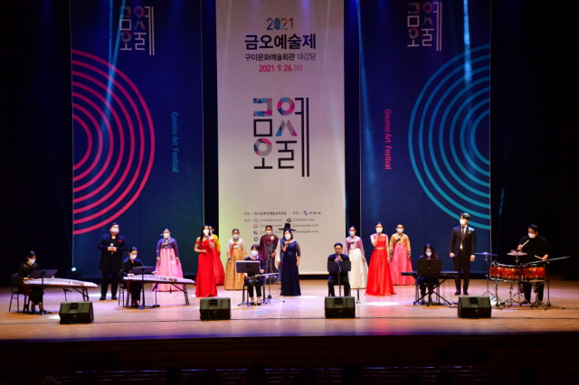 2021년 금오예술제 모습. 구미시 제공