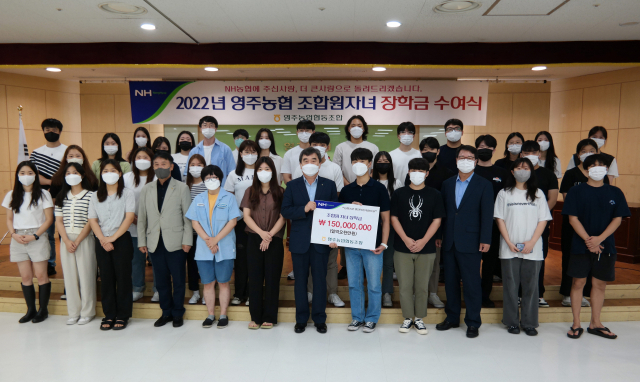 영주농협이 조합원 자녀 대학생에게 장학금을 전달했다. 영주농협 제공
