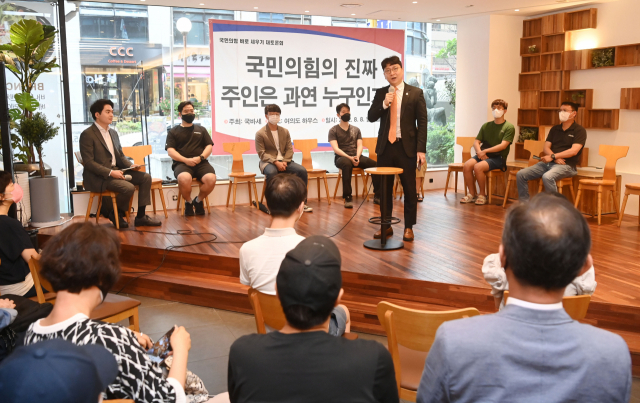 신인규 전 국민의힘 상근부대변인이 8일 서울 여의도의 한 카페에서 국민의힘 이준석 대표를 지지하는 당원 등이 모인 