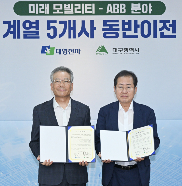 대영전자는 11일 대구시 산격청사에서 백서재 대영전자 회장과 홍준표 대구시장이 참석한 가운데 
