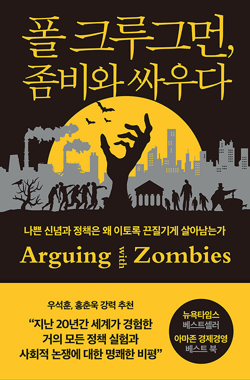 채정민 경제부 차장