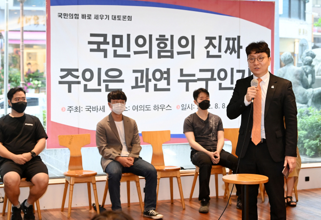 신인규 전 국민의힘 상근부대변인이 8일 서울 여의도의 한 카페에서 국민의힘 이준석 대표를 지지하는 당원 등이 모인 