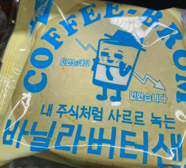 이마트24가 새롭게 출시한 