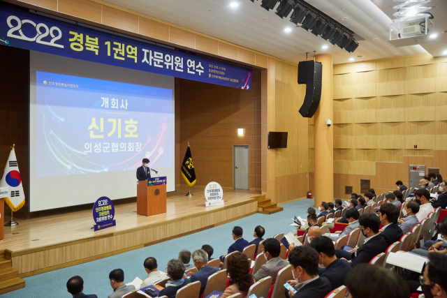 10일 의성군 최치원 문학관에서 열린 민주평화통일 자문회의 2022 경북지역 1권역 자문위원 연수회에서 신기호 의성군 협의회장이 개회사를 하고 있다.