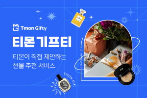 사진= 티몬 제공