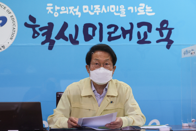 조희연 서울시 교육감이 3일 오전 서울 종로구 서울시교육청에서 박순애 사회부총리 겸 교육부장관 주관 시도교육감 영상 간담회에 참석해 있다. 연합뉴스