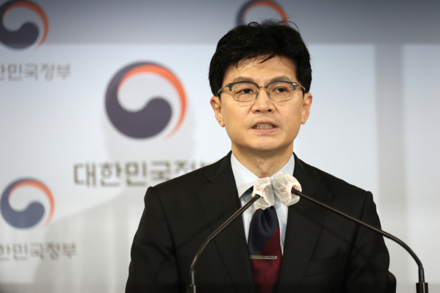 한동훈 법무부 장관이 12일 정부서울청사 브리핑실에서 윤석열 정부 첫 특별사면인 
