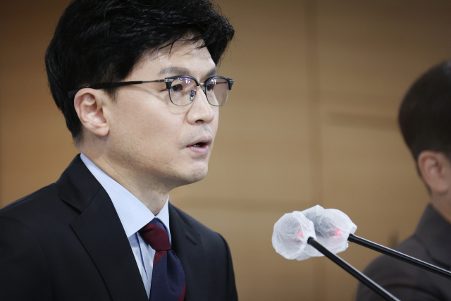 한동훈 법무부 장관이 12일 정부서울청사 브리핑실에서 윤석열 정부 첫 특별사면인 