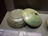 (사진2) 청동 호우.