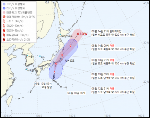 태풍 메아리 13일 일본 상륙, 도쿄 지나 14일 소멸