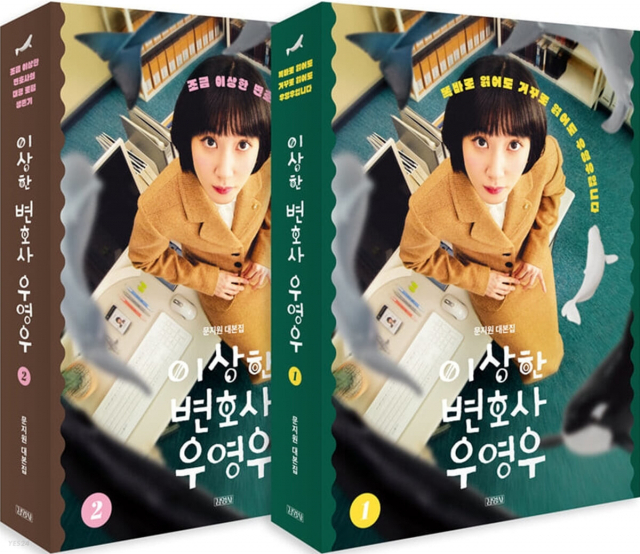 내달 출간될 