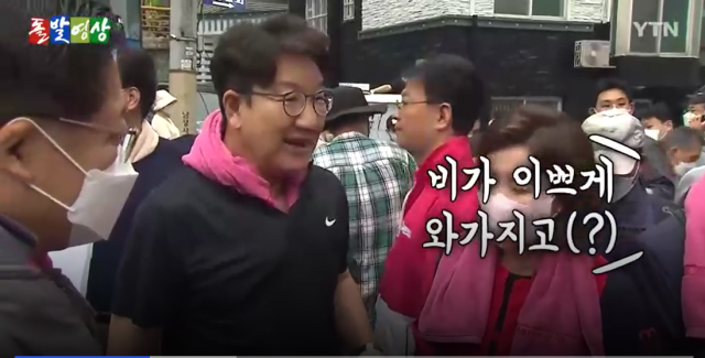 YTN 돌발영상 캡처