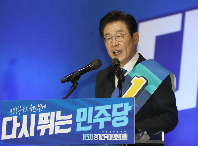 13일 오전 울산전시컨벤션센터에서 열린 더불어민주당 당 대표 및 최고위원 후보 합동연설회에서 이재명 당 대표 후보가 연설하고 있다. 연합뉴스
