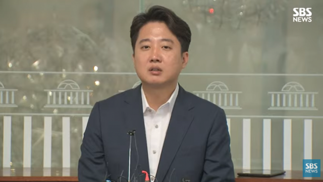 이준석 국민의힘 대표. SBS 방송화면 캡처