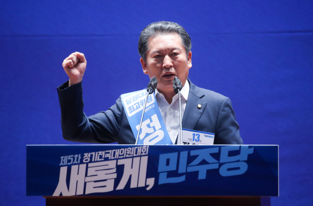 정청래 더불어민주당 최고위원 경선 후보. 연합뉴스