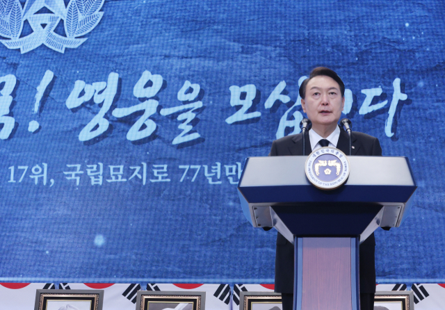 윤석열 대통령이 14일 서울 동작구 국립서울현충원에서 열린 한국광복군 선열 합동봉송식에서 추모사를 하고 있다. 연합뉴스