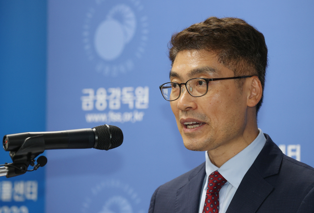 이준수 금융감독원(금감원) 부원장이 지난달 27일 오후 서울 여의도 금감원에서 열린 