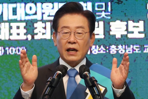 이재명. 연합뉴스