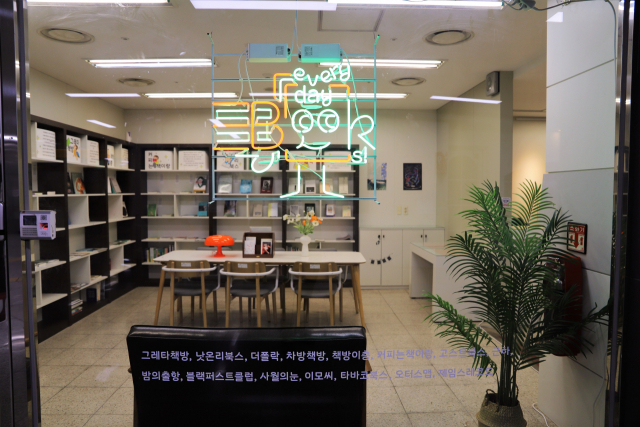 아트랩범어 