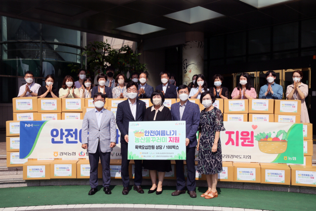 김진성(사진 왼쪽부터) 청도군지부, 금동명 경북농협 본부장, 강정미 (사)고향사랑주부모임 경북도회장, 정재열 청도군 행정복지국장, 홍혜순 (사)고향사랑주부모임 청도군회장이 안전여름나기 농산물 꾸러미 전달식 기념촬영을 하고 있다. 경북농협 제공