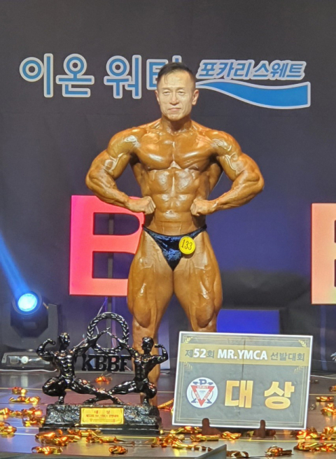 그랑프리 이상헌 선수