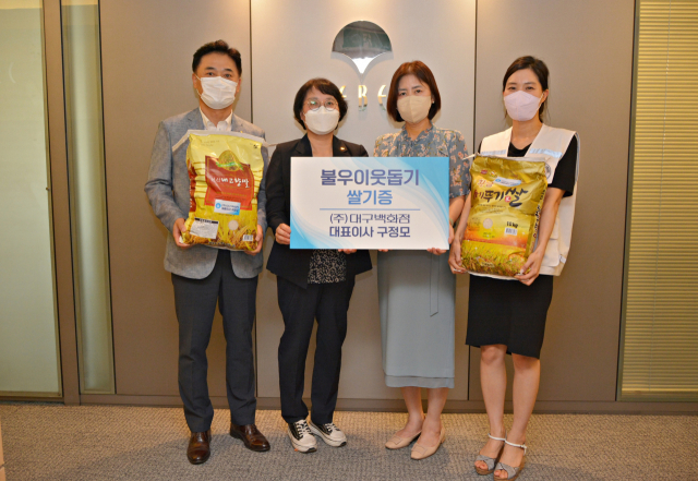기증식 사진. 왼쪽부터 박일한 대구백화점 전무, 최윤정 대구YWCA 사무총장, 도귀하 월드비전 범물복지관장, 정재은 대한적십자사 구호복지팀장. 대구백화점 제공