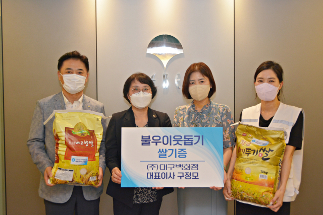 기증식 사진. 왼쪽부터 박일한 대구백화점 전무, 최윤정 대구YWCA 사무총장, 도귀하 월드비전 범물복지관장, 정재은 대한적십자사 구호복지팀장. 대구백화점 제공