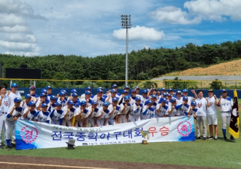 구자욱·원태인 배출 협성경복중, 전국야구 정상 올랐다