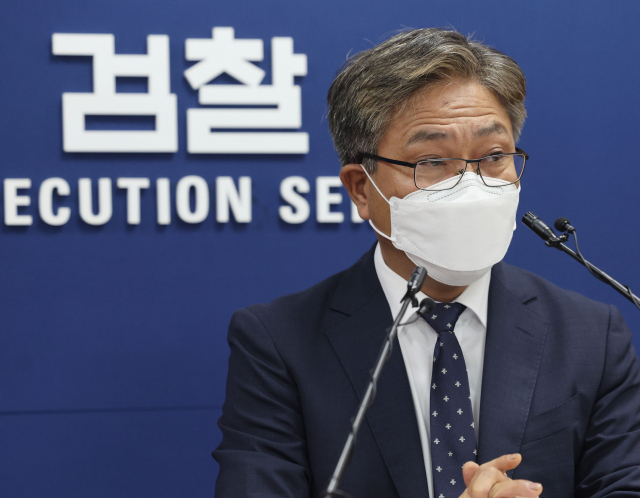 신봉수 대검 반부패강력부장이 16일 오전 서울 서초구 대검찰청에서 마약·조직 범죄 수사와 대응에 관한 브리핑을 하고 있다. 연합뉴스