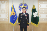 대구중부경찰서장 이명원 총경. 중부경찰서 제공.