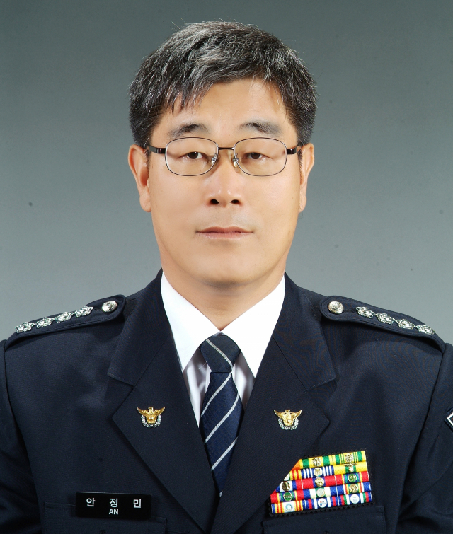 안정민 청도경찰서장
