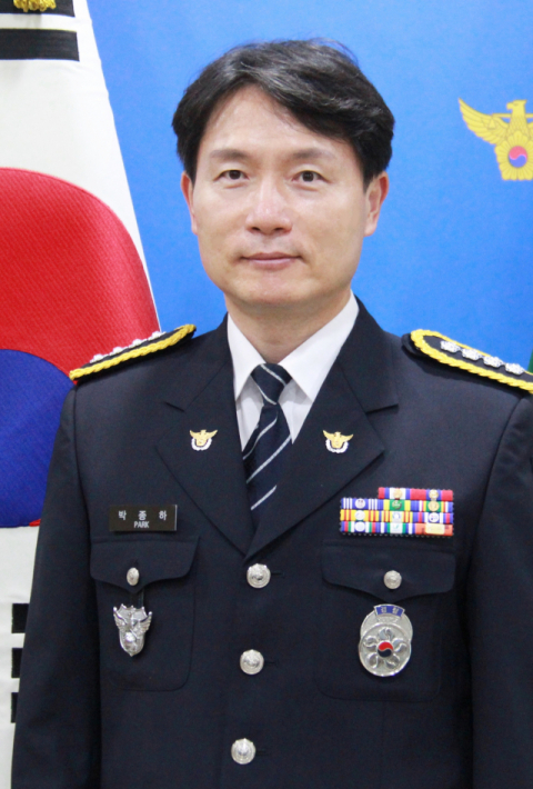 제 10대 박종하 대구강북경찰서장. 강북경찰서 제공