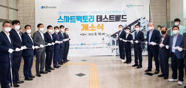 경북 구미 금오공대에서 