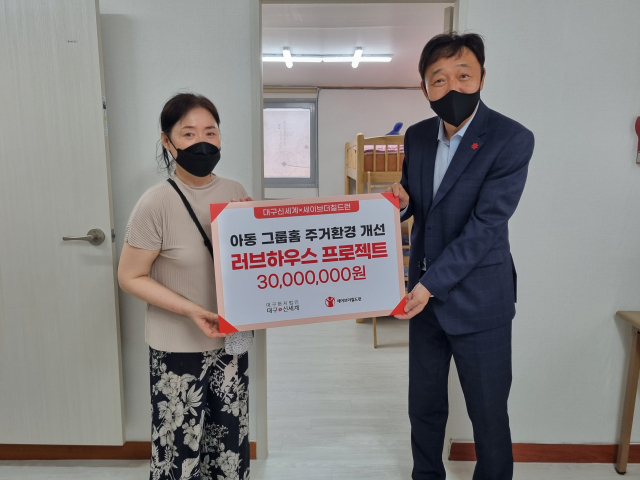 백관근 대구신세계 대표가 아동 그룹홈 주거환경을 개선하는 