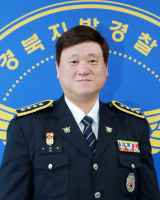 이정섭 고령경찰서장