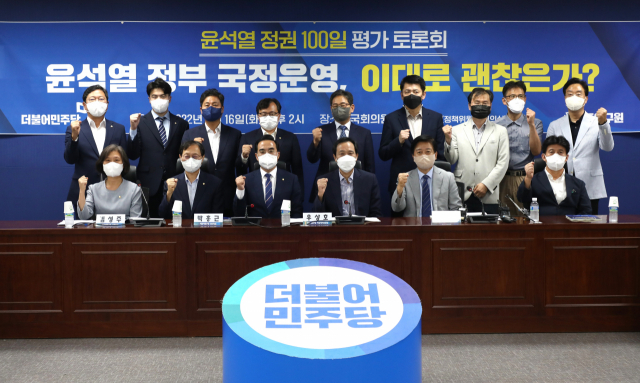 더불어민주당 우상호 비상대책위원장과 노웅래 민주연구원장을 비롯한 참석자들이 16일 오후 국회 의원회관에서 열린 
