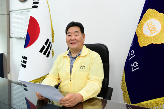 김명국 고령군의회 의장