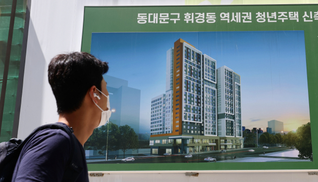 국토교통부가 16일 