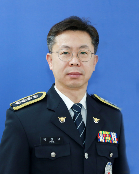 제 39대 박찬영 대구동부경찰서장. 동부경찰서 제공