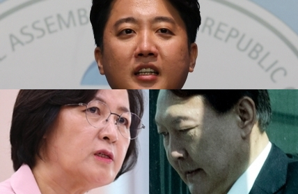 이준석, 추미애, 윤석열. 연합뉴스