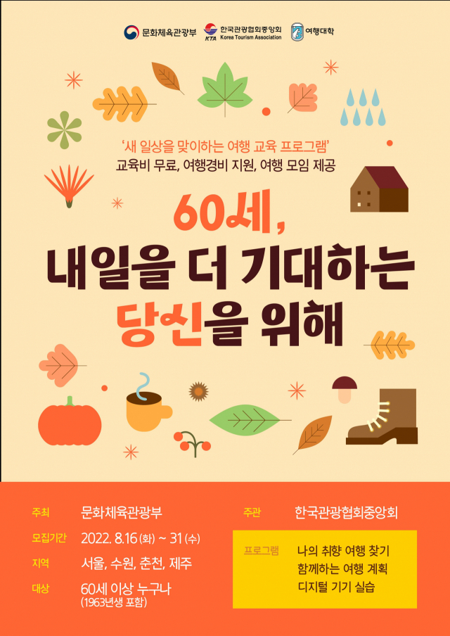 사진= 야놀자 제공