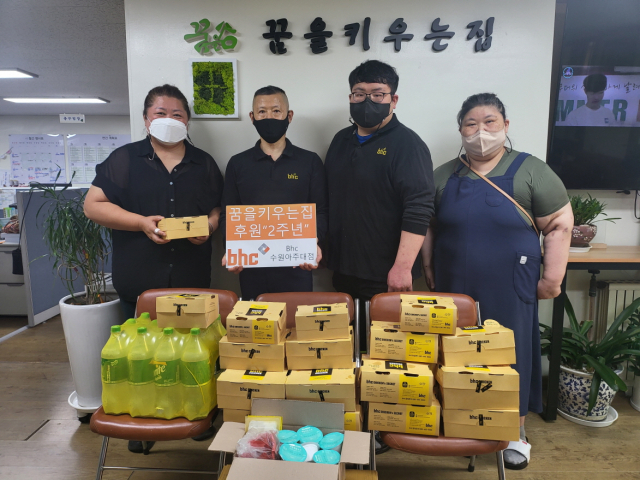 사진= bhc치킨 수원아주대점