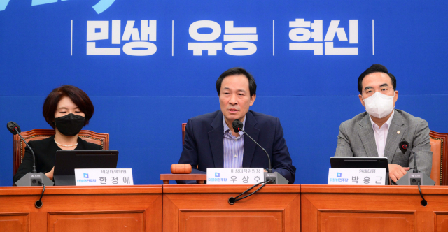 더불어민주당 우상호 비상대책위원장이 17일 오전 국회에서 열린 비상대책위원회의에서 발언하고 있다. 연합뉴스