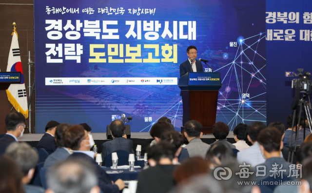 17일 경주 화백컨벤션센터에서 열린 