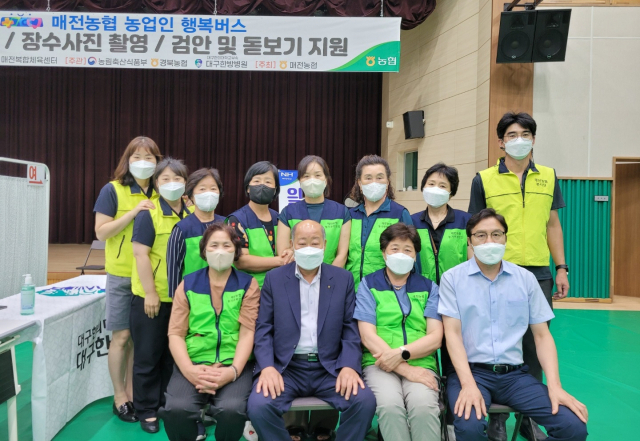청도 매전농협