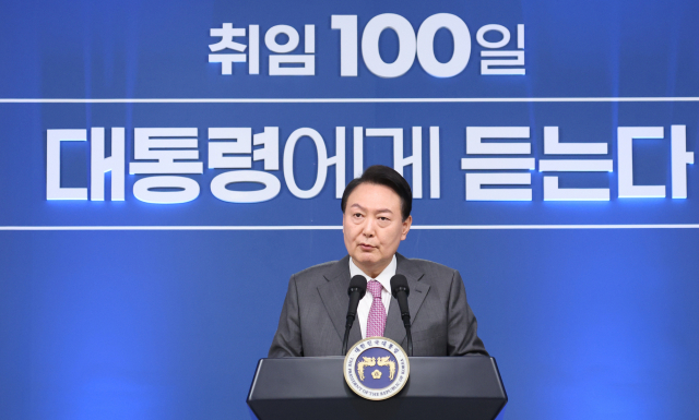 윤석열 대통령이 17일 서울 용산 대통령실 청사에서 열린 취임 100일 기자회견 