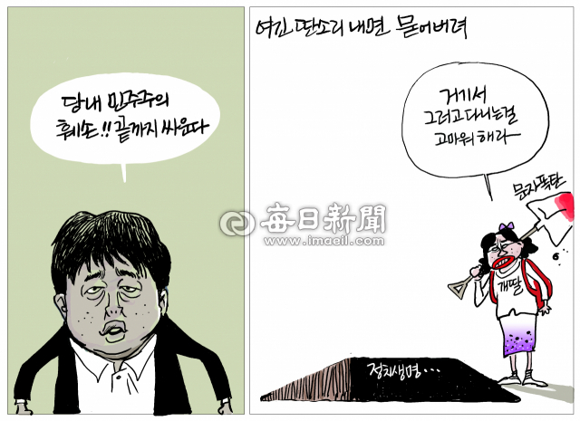 매일희평.김경수화백