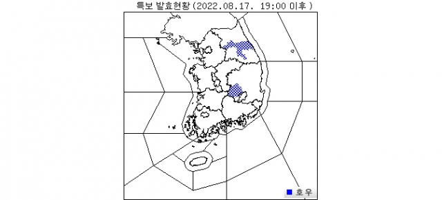 17일 오후 7시 발효 기준 전국 기상특보 현황. 기상청