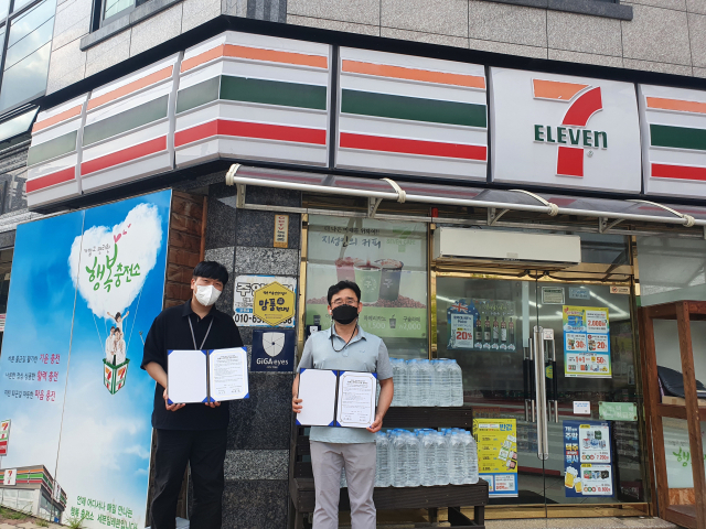 칠곡군정신건강복지센터 